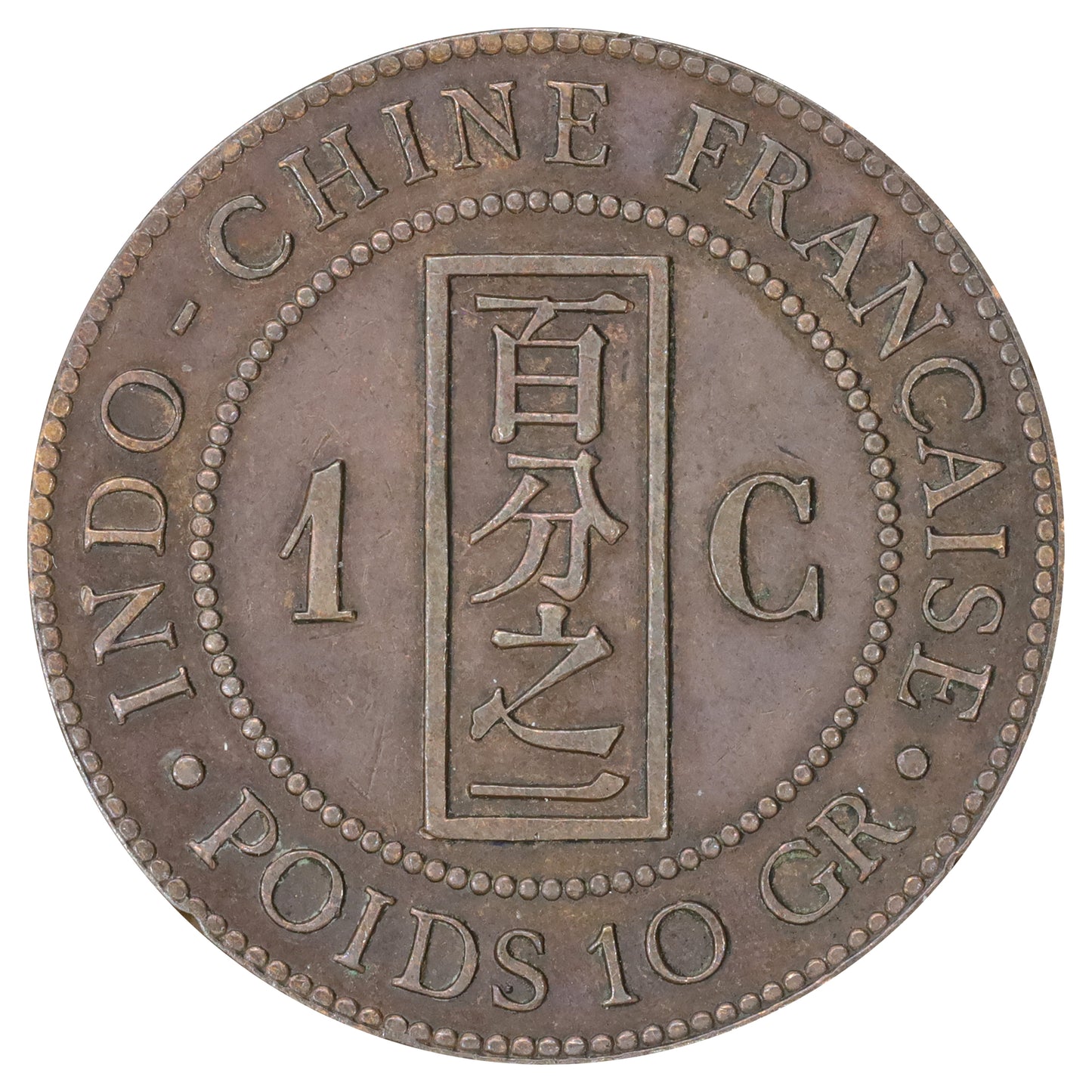 French Indochina 1887 1 Cent (DOD)