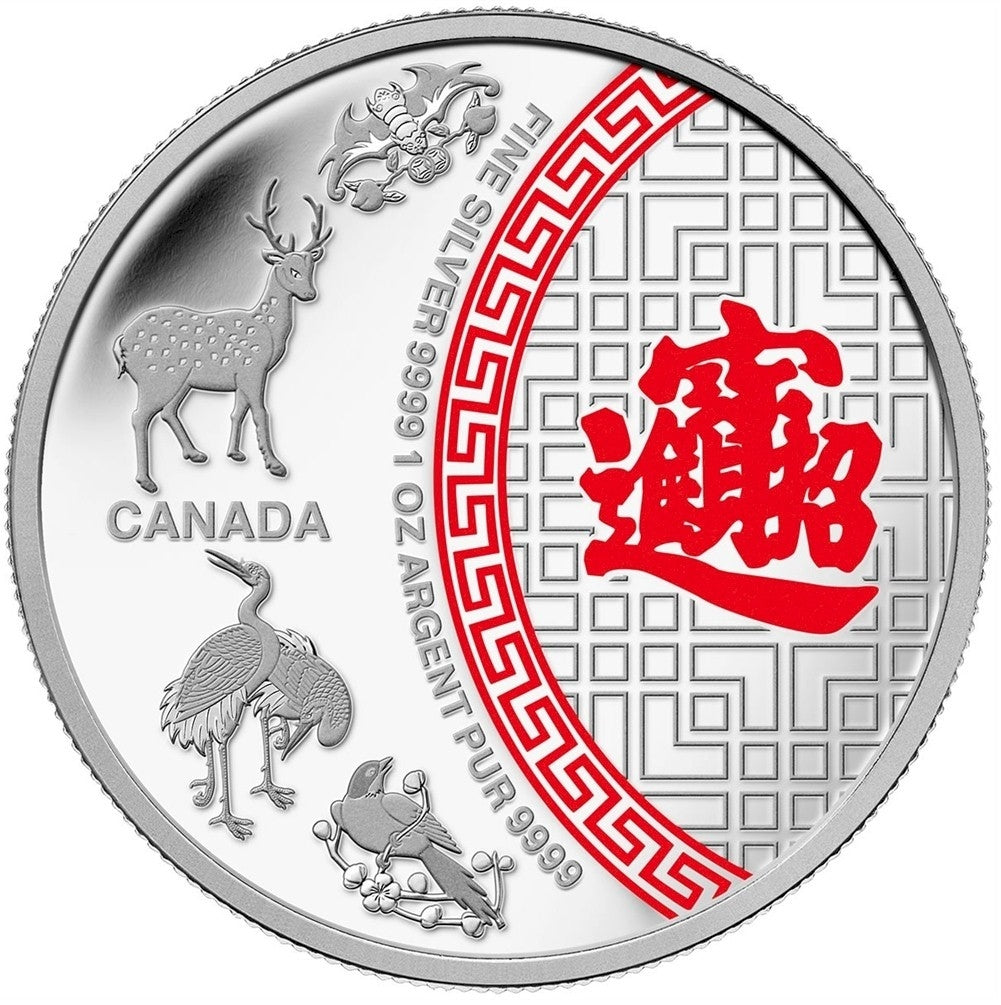 RDC 2014 Canada $5 Five Blessings Fine Silver Coin (No Tax) impaired