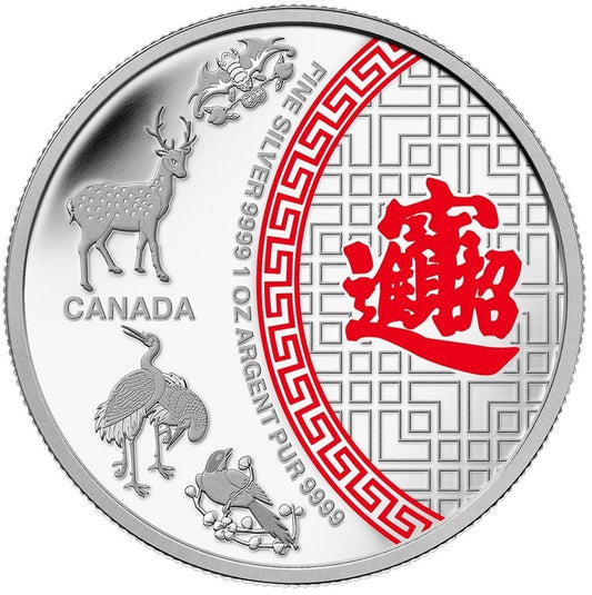 RDC 2014 Canada $5 Five Blessings Fine Silver Coin (No Tax) impaired