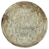 1896 Canada 5-cents F-VF (F15) Scratched, marks, or impaired