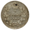 1899 Canada 5-cents Good (G4) Scratched, marks, or impaired