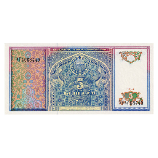 Uzbekistan 1994 5 Sum Note, Pick #75
