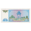Uzbekistan 1994 5 Sum Note, Pick #75