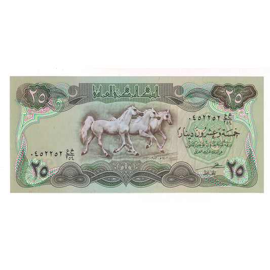 Iraq 1982 25 Dinar Note Uncirculated, Pick #71