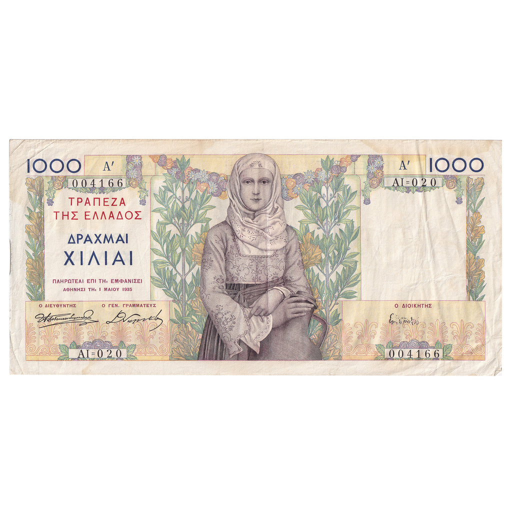 Greece 1935 1000 Drachmai Note, Pick #106a, Very Fine (VF20)