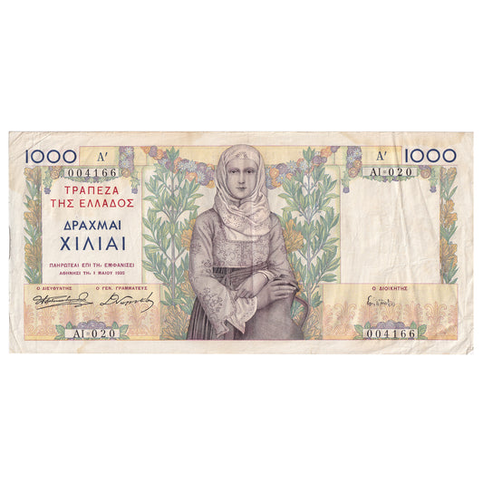 Greece 1935 1000 Drachmai Note, Pick #106a, Very Fine (VF20)