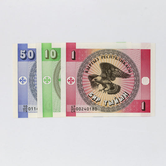 Lot of 3x Kyrgyzstan 1993 1, 10, 50 Tyiyn Banknotes, Pick #1, 2, & 3