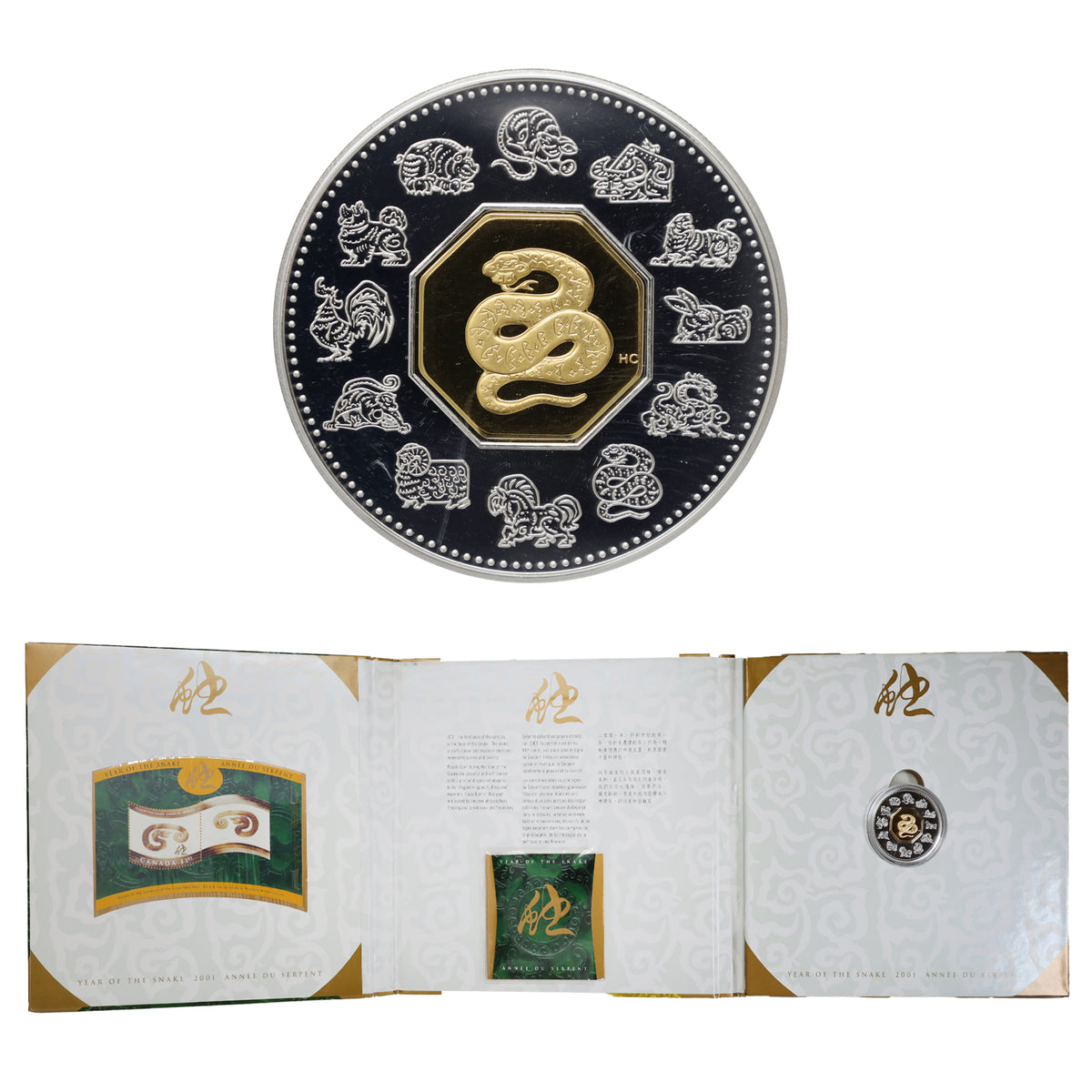 2001 Canada $15 Year of the Snake Sterling Silver Coin and Stamp Set ...