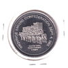 1980 Regina Commemorative Dollar: Province Enters Confederation Sept. 4, 1905