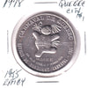 1978 Dollar du Carnaval de Quebec Token: Effigie du Bonhomme Carnaval - 1955