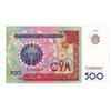 Uzbekistan Note, 1999 500 Sum, Pick #81, UNC