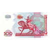 Uzbekistan Note, 1999 500 Sum, Pick #81, UNC