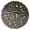 Switzerland 1876B 5 Rappen VF-EF (VF30) Corrosion