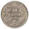 1874H Canada 25-cents Almost Uncirculated (AU50) Scratched, marks, or impaired