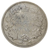 1885 Curved Top 5 Canada 25-cents VG-F (VG10) Scratched, marks, or impaired