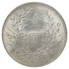 China 1914 1 Yuan Brilliant Uncirculated (MS63) Spots