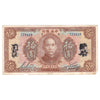 China 1923 10 Dollar Note, Pick #176d, Very Fine (damaged or stained)