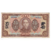 China 1923 10 Dollar Note, Pick #176e, VF-EF (damaged or writing)