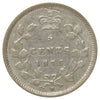 1875H Small Date Canada 5-cents Very Fine (VF20) Scratched, marks, or impaired