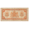 Netherlands 1943 10 Gulden Note, Pick #66a, VF (writing)