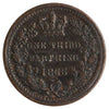 Great Britain 1866 1/3 Farthing UNC (MS60)