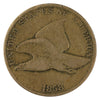 1858 Large Letters USA Cent Very Fine (VF-20) $