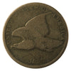 1858 Small Letters USA Cent Very Good (VG-8)