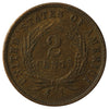 1866 USA 2 Cents Extra Fine (EF40)