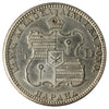 1883 Hawaii USA Quarter AU-UNC (AU55) $