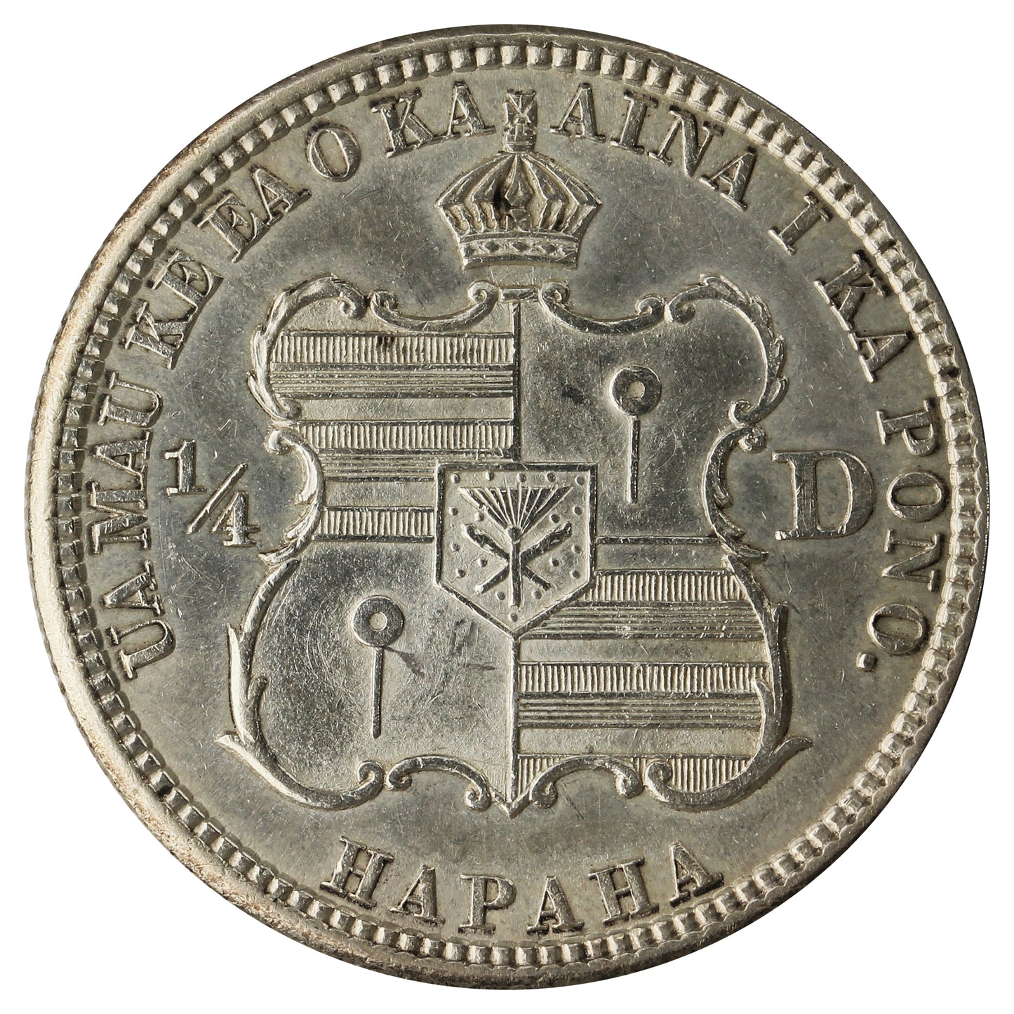1883 Hawaii USA Quarter AU-UNC (AU55) $