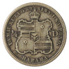 1883 Hawaii USA Quarter Very Fine (VF20) $