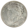 1925 USA Dollar Brilliant Uncirculated (MS63) $
