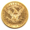 1881 USA $5 Gold Half Eagle EF-AU (EF45)