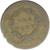 1828 Large Narrow Date USA Cent About Good (AG3)