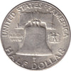 1948 D USA Half Dollar AU-UNC (AU55)