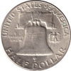 1951 USA Half Dollar UNC+ (MS62)