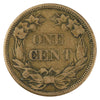 1858 Large Letters USA Cent VF-EF (VF-30) $