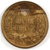 1907 USA Cent Brilliant Uncirculated (MS63) R&B $