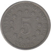 1882 USA Nickel Extra Fine (EF-40) $