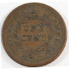 1856 Slanted 5 USA Cent VF-EF (VF30) $