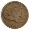 1858 Small Letters USA Cent G-VG (G-6)