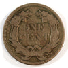 1858 Small Letters USA Cent G-VG (G-6)