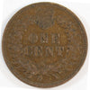 1875 USA Cent Extra Fine (EF40) $