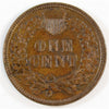 1888 USA Cent Almost Uncirculated (AU50)