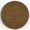 1916 S USA Cent EF-AU (EF45)