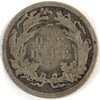 1885 USA Dime G-VG (G6)