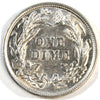1892 USA Dime AU-UNC (AU55) $