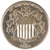 1883 Shield USA Nickel UNC+ (MS62) $