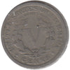 1912 D USA Nickel Very Good (VG-8)