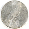 1926 S USA Dollar Almost Uncirculated (AU50)